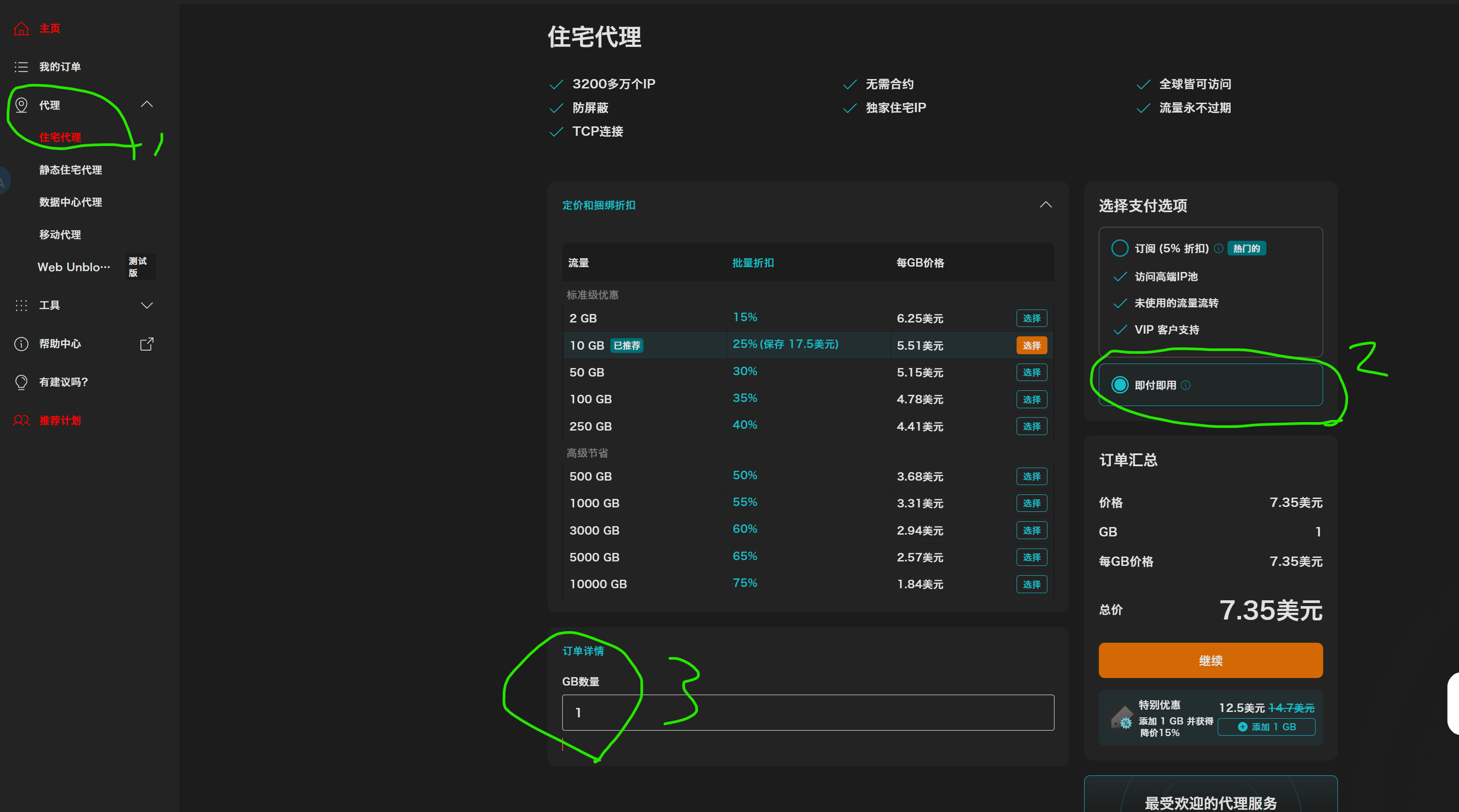 Screenshot 2025-07-21 223553.png